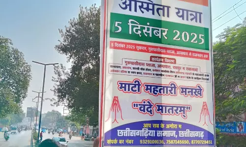 जीई मार्ग में रोड डिवाइडर में लगाए गए बैनरों-पोस्टरों को निगम ने हटाया जीई मार्ग में रोड डिवाइडर में लगाए गए बैनरों-पोस्टरों को निगम ने हटाया
