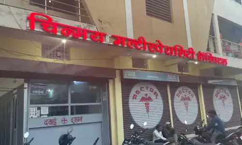 स्वास्थ्य विभाग ने चिन्मय मल्टीस्पेशियलिटी हॉस्पिटल का पंजीयन किया रद्द