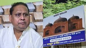 Murshidabad में मस्जिद शिलान्यास को लेकर तनाव, हाई कोर्ट ने रोक से किया इनकार