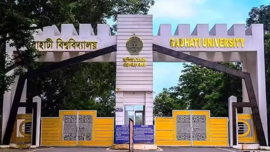 Guwahati यूनिवर्सिटी ने एग्जाम से एक दिन पहले एग्जाम फॉर्म विंडो खुलने के दावों को खारिज किया Guwahati यूनिवर्सिटी ने एग्जाम से एक दिन पहले एग्जाम फॉर्म विंडो खुलने के दावों को खारिज किया