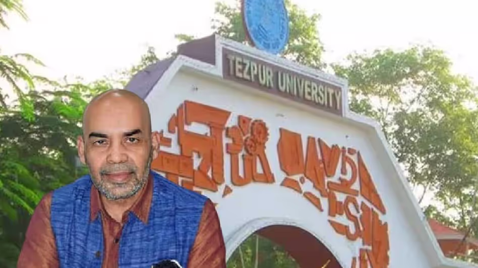 Assam : तेजपुर विश्वविद्यालय के बीओएम बैठक की निंदा की