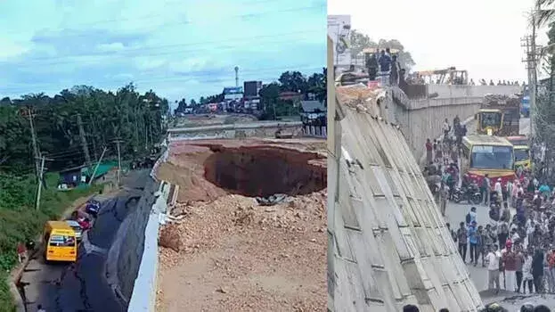 Kollam में नेशनल हाईवे ढह गया; कलेक्टर ने इमरजेंसी मीटिंग बुलाई