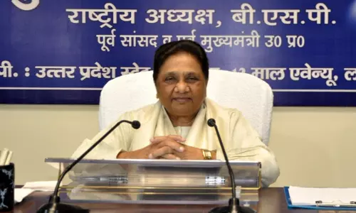 Lucknow: सुरक्षा अलर्ट के बीच मायावती की नोएडा सभा रद्द Lucknow: सुरक्षा अलर्ट के बीच मायावती की नोएडा सभा रद्द