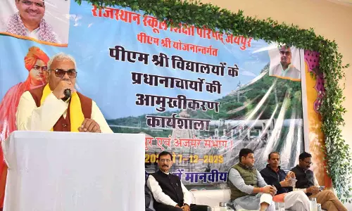 शिक्षा मानवीय मूल्यों एवं चरित्र निर्माण का आधार - शिक्षा एवं पंचायतीराज मंत्री