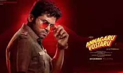 Karthi की वा वाथियार का ट्रेलर रिलीज़, पुलिस ऑफिसर के रोल में दिखा एक्शन Karthi की वा वाथियार का ट्रेलर रिलीज़, पुलिस ऑफिसर के रोल में दिखा एक्शन