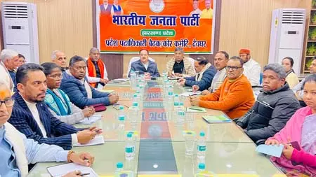 झारखंड: जेपी नड्डा देवघर भाजपा कार्यालय का करेंगे उद्घाटन, पार्टी कार्यकर्ताओं में उत्साह झारखंड: जेपी नड्डा देवघर भाजपा कार्यालय का करेंगे उद्घाटन, पार्टी कार्यकर्ताओं में उत्साह