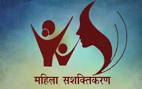 Gwalior: ग्वालियर जिले में महिलाओं को सशक्त बनाने की पहल Gwalior: ग्वालियर जिले में महिलाओं को सशक्त बनाने की पहल