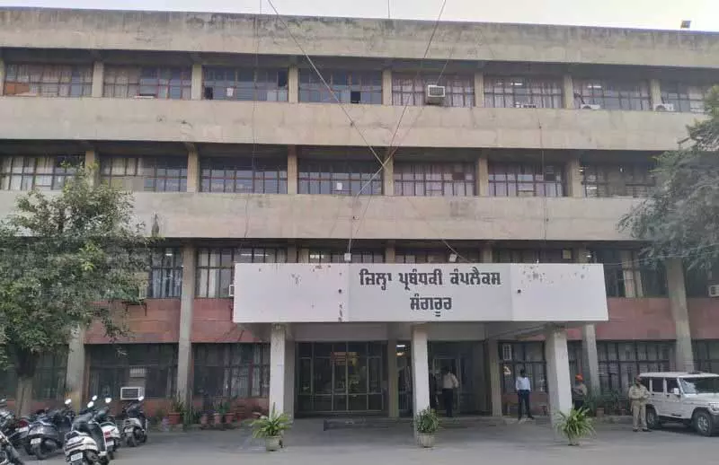 Sangrur district में शीर्ष प्रशासनिक पद खाली होने से लोक निर्माण कार्य प्रभावित Sangrur district में शीर्ष प्रशासनिक पद खाली होने से लोक निर्माण कार्य प्रभावित