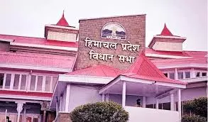 Shimla: हिमाचल विधानसभा के सत्र में छह विधेयक हुए मंजूर Shimla: हिमाचल विधानसभा के सत्र में छह विधेयक हुए मंजूर