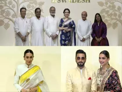 दीपिका, रणवीर समेत B-town सितारे शामिल हुए स्वदेश समारोह में दीपिका, रणवीर समेत B-town सितारे शामिल हुए स्वदेश समारोह में