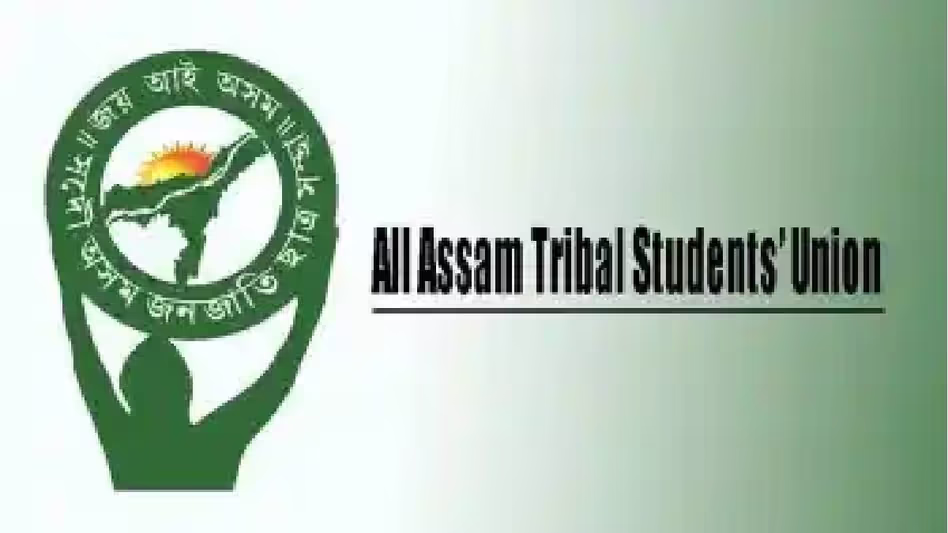 Assam : AATSU ने राष्ट्रपति मुर्मू को ज्ञापन सौंपा, आदिवासी अधिकारों में कमी का मुद्दा उठाया Assam : AATSU ने राष्ट्रपति मुर्मू को ज्ञापन सौंपा, आदिवासी अधिकारों में कमी का मुद्दा उठाया