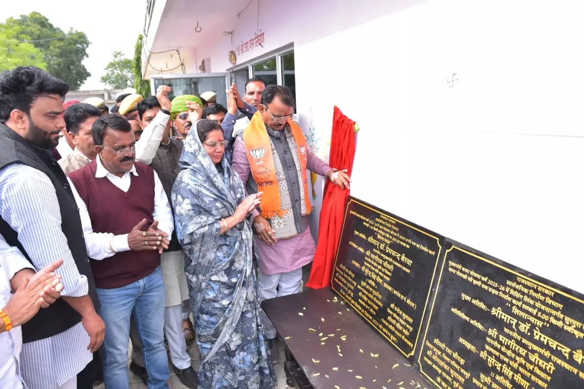 Jaipur: उपमुख्यमंत्री डॉ. प्रेमचंद बैरवा ने दूदू क्षेत्र को दी विकास की नई सौगातें Jaipur: उपमुख्यमंत्री डॉ. प्रेमचंद बैरवा ने दूदू क्षेत्र को दी विकास की नई सौगातें