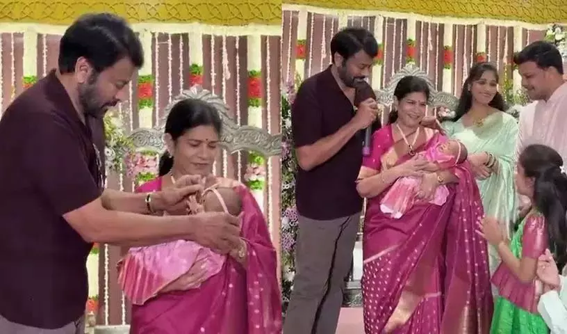 Chiranjeevi ने मैनेजर की बेटी के नामकरण समारोह में भाग लिया Chiranjeevi ने मैनेजर की बेटी के नामकरण समारोह में भाग लिया