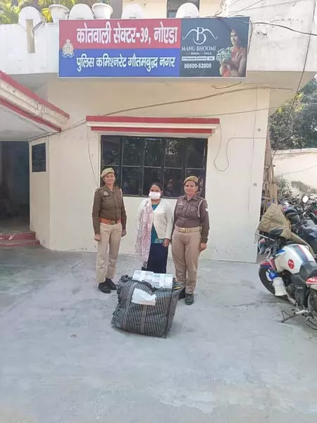 23.75 किलो गांजे के साथ महिला तस्कर गिरफ्तार 23.75 किलो गांजे के साथ महिला तस्कर गिरफ्तार