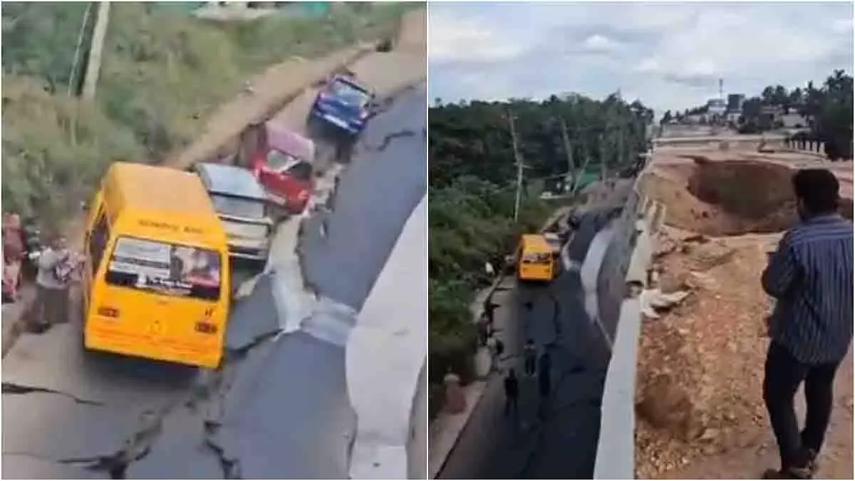 केरल कांग्रेस ने NH-66 धंसने पर नितिन गडकरी की आलोचना की केरल कांग्रेस ने NH-66 धंसने पर नितिन गडकरी की आलोचना की