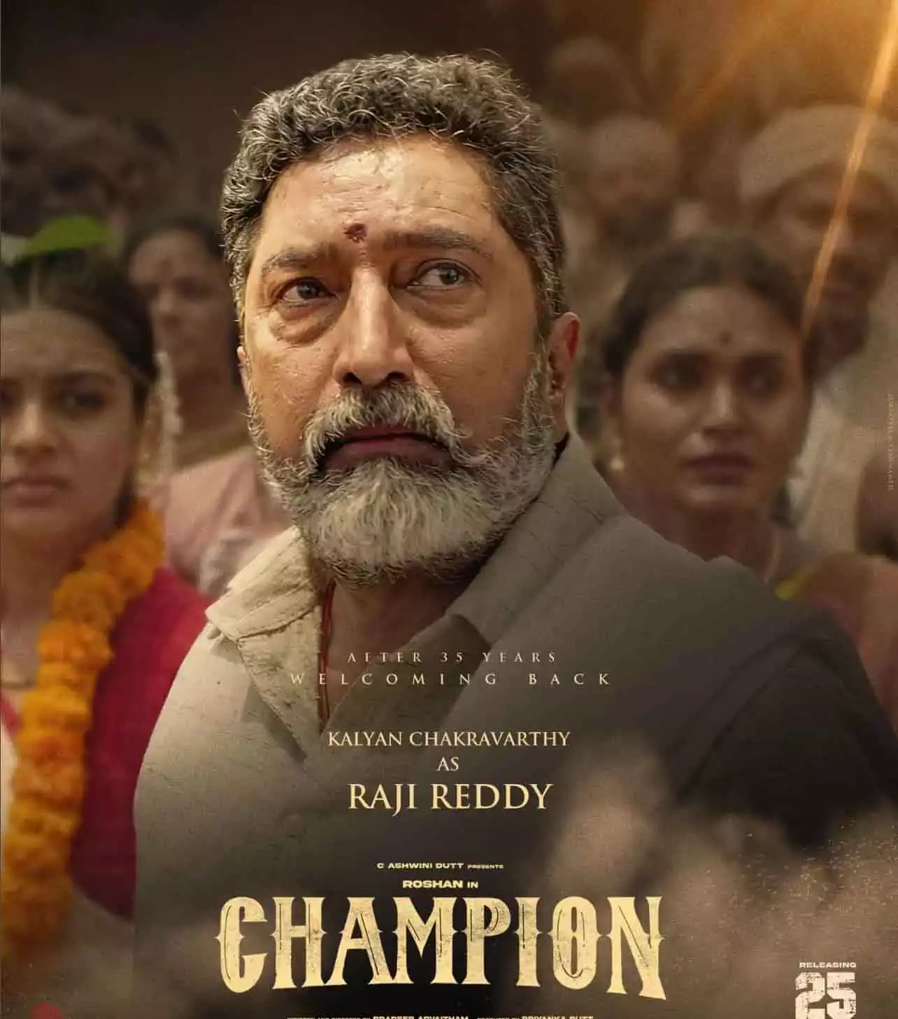 35 साल बाद सिल्वर स्क्रीन पर लौटे Kalyan Chakraborty, ‘चैंपियन’ में लीड रोल 35 साल बाद सिल्वर स्क्रीन पर लौटे Kalyan Chakraborty, ‘चैंपियन’ में लीड रोल