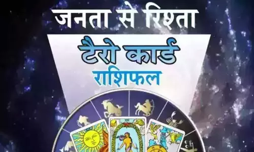 Tarot Rashifal : टैरो राशिफल, 7 दिसंबर 2025