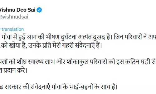 CM विष्णुदेव साय ने अरपोरा भीषण दुर्घटना पर जताया दुःख