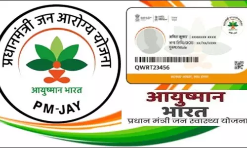 मोबाइल से अब घर बैठे बनाएं आयुष्मान कार्ड, सभी प्रक्रिया जानिए मोबाइल से अब घर बैठे बनाएं आयुष्मान कार्ड, सभी प्रक्रिया जानिए