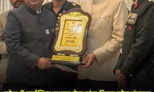 गर्व का पल! सशस्त्र सेना झंडा दिवस पर रायपुर कलेक्टर डॉ गौरव सिंह सम्मानित