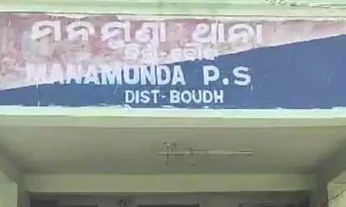 Boudh district में सड़क किनारे एक युवक की लाश मिली