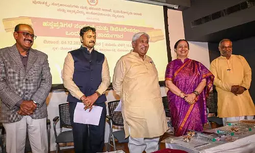पांडुलिपियों के संरक्षण के लिए कानून: Minister H.K. Patil पांडुलिपियों के संरक्षण के लिए कानून: Minister H.K. Patil