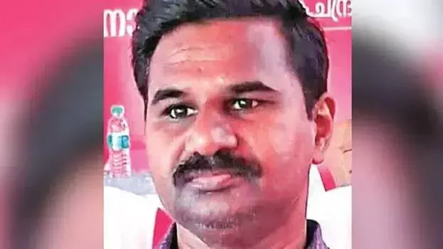 kerala: CPI नेता के खिलाफ अलाप्पुझा में POCSO के तहत केस दर्ज kerala: CPI नेता के खिलाफ अलाप्पुझा में POCSO के तहत केस दर्ज