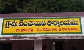 Telangana : लावण्या जंगापल्ली में निर्विरोध चुनी गईं।