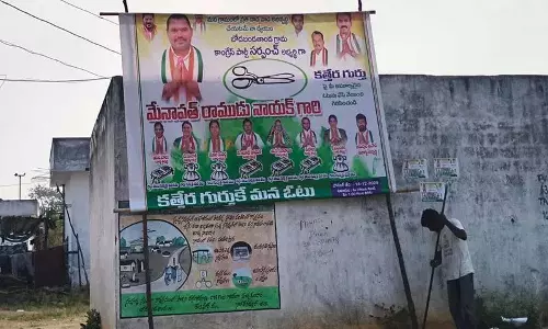 Kollapur में कांग्रेस सरपंच उम्मीदवार पर चुनाव आचार संहिता के उल्लंघन का आरोप Kollapur में कांग्रेस सरपंच उम्मीदवार पर चुनाव आचार संहिता के उल्लंघन का आरोप
