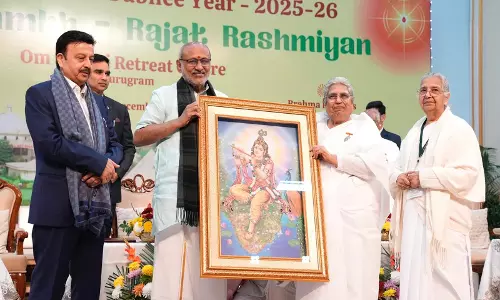 VP Radhakrishnan ने ब्रह्मा कुमारिस के ओम शांति रिट्रीट सेंटर के रजत जयंती वर्ष का शुभारंभ किया VP Radhakrishnan ने ब्रह्मा कुमारिस के ओम शांति रिट्रीट सेंटर के रजत जयंती वर्ष का शुभारंभ किया