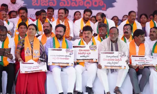Telangana कांग्रेस सरकार पर बीजेपी की तीखी टिप्पणी, वादे अधूरे रहे Telangana कांग्रेस सरकार पर बीजेपी की तीखी टिप्पणी, वादे अधूरे रहे