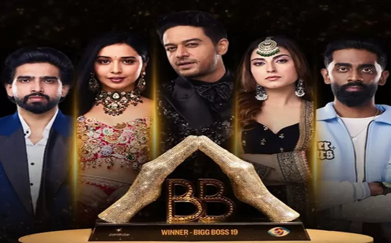 बिग बॉस 19 का ग्रैंड फिनाले आज, जानें कब और कहां देख सकेंगे शो बिग बॉस 19 का ग्रैंड फिनाले आज, जानें कब और कहां देख सकेंगे शो