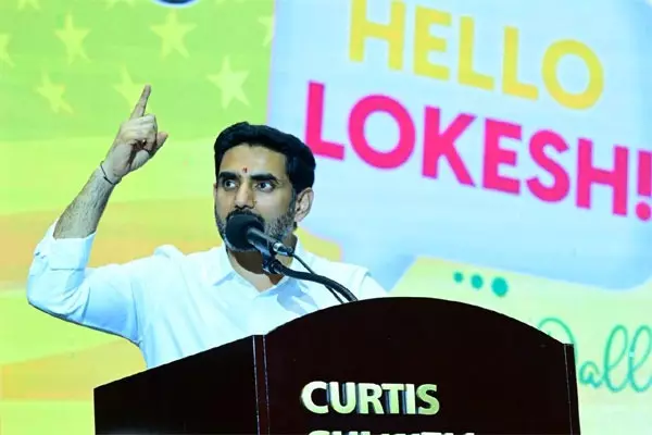 Lokesh का डलास में संबोधन: तेलुगु डायस्पोरा हमारे लिए एमआरआई Lokesh का डलास में संबोधन: तेलुगु डायस्पोरा हमारे लिए एमआरआई