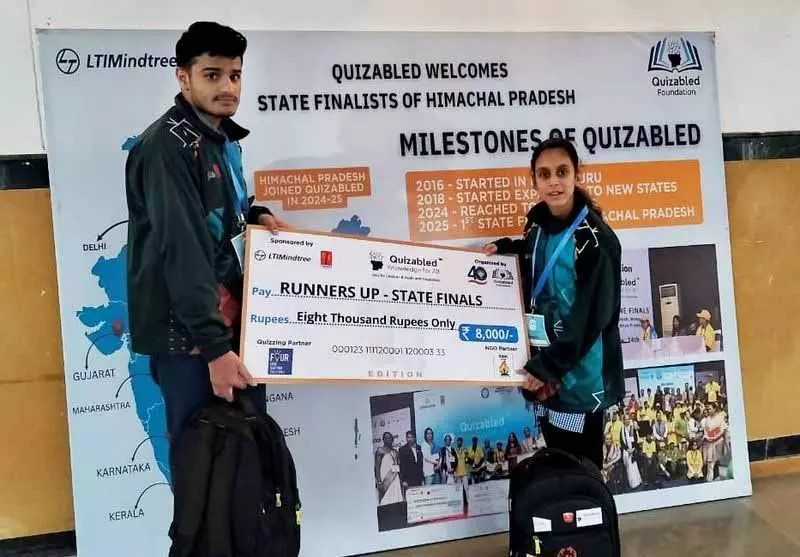 Una के विशेष बच्चों को क्विज में दूसरा स्थान हासिल करने के लिए सम्मानित किया गया Una के विशेष बच्चों को क्विज में दूसरा स्थान हासिल करने के लिए सम्मानित किया गया