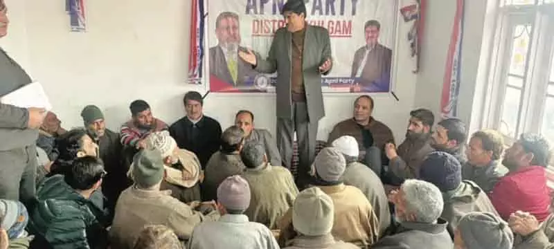 अपनी पार्टी ने Kulgam में कोर ग्रुप की बैठक की अपनी पार्टी ने Kulgam में कोर ग्रुप की बैठक की
