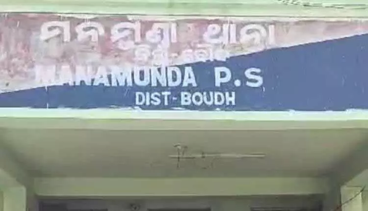 Boudh district में सड़क किनारे एक युवक की लाश मिली Boudh district में सड़क किनारे एक युवक की लाश मिली