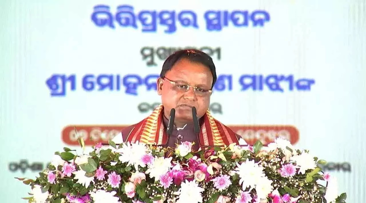 Odisha के सीएम ने 312 करोड़ की घटागांव तारिणी मंदिर विकास परियोजना की नींव रखी Odisha के सीएम ने 312 करोड़ की घटागांव तारिणी मंदिर विकास परियोजना की नींव रखी