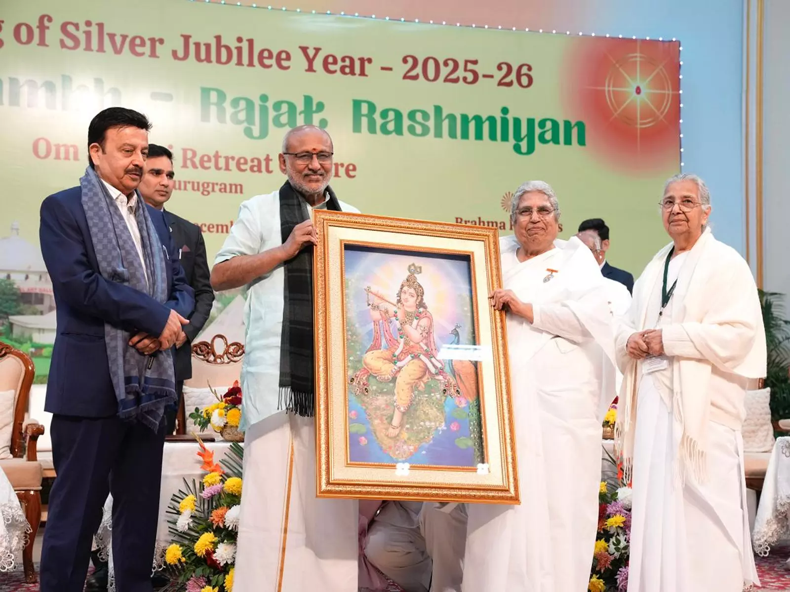 VP Radhakrishnan ने ब्रह्मा कुमारिस के ओम शांति रिट्रीट सेंटर के रजत जयंती वर्ष का शुभारंभ किया VP Radhakrishnan ने ब्रह्मा कुमारिस के ओम शांति रिट्रीट सेंटर के रजत जयंती वर्ष का शुभारंभ किया