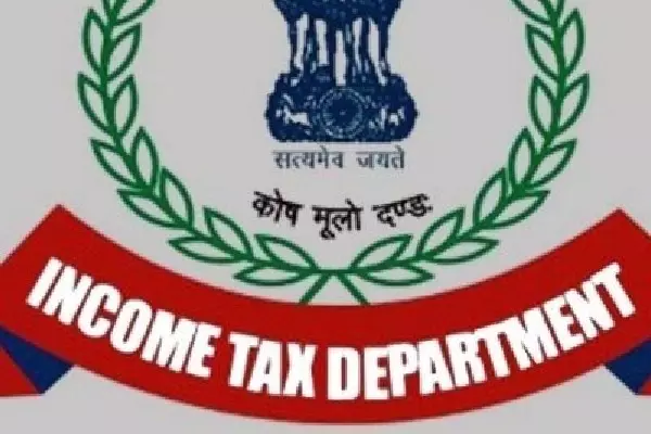 ई-पैन कार्ड डाउनलोड करने वाले फर्जी ईमेल पर इनकम टैक्स का फैक्ट-चेक ई-पैन कार्ड डाउनलोड करने वाले फर्जी ईमेल पर इनकम टैक्स का फैक्ट-चेक