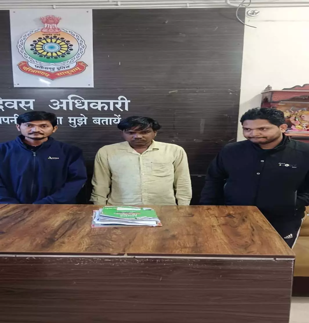 CG: नूतन चौक मारपीट वीडियो विवाद में तीन युवक गिरफ्तार CG: नूतन चौक मारपीट वीडियो विवाद में तीन युवक गिरफ्तार
