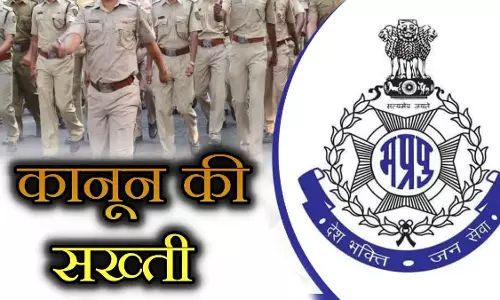 Bhopal: रील बनाते पकड़े गए पुलिसकर्मी पर कमिश्नर की सख्ती