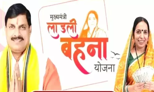 Damoh: इस तारीख को लाड़ली बहनों के खाते में आएंगे 1750 रुपये Damoh: इस तारीख को लाड़ली बहनों के खाते में आएंगे 1750 रुपये