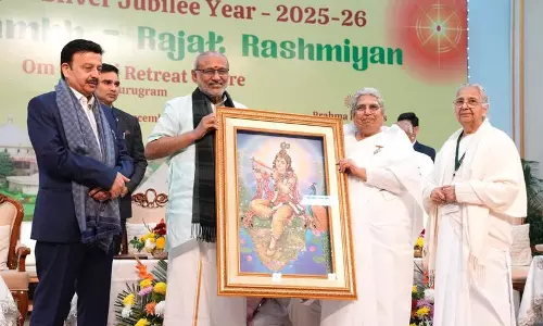 Haryana : उपराष्ट्रपति ने गुरुग्राम में ब्रह्मा कुमारी केंद्र के रजत जयंती समारोह का उद्घाटन किया Haryana : उपराष्ट्रपति ने गुरुग्राम में ब्रह्मा कुमारी केंद्र के रजत जयंती समारोह का उद्घाटन किया