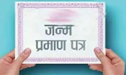 Bhopal: आज भोपाल में प्रशिक्षण कार्यक्रम: जन्म, मृत्यु, विवाह पंजीयन Bhopal: आज भोपाल में प्रशिक्षण कार्यक्रम: जन्म, मृत्यु, विवाह पंजीयन