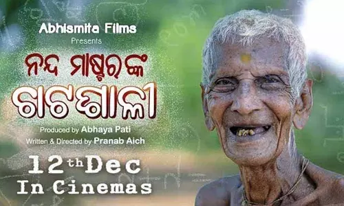 Nanda मास्टरंका चटासाली 12 दिसंबर को थिएटर में डेब्यू करने के लिए पूरी तरह तैयार है Nanda मास्टरंका चटासाली 12 दिसंबर को थिएटर में डेब्यू करने के लिए पूरी तरह तैयार है