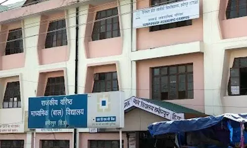 सरकार Hamirpur कॉलेज को साइंस इंस्टीट्यूट में बदलेगी