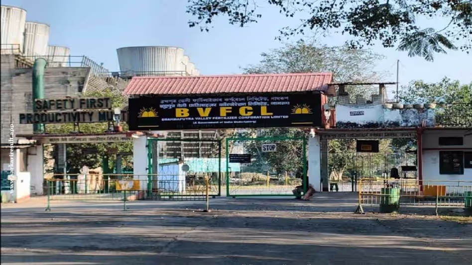 Assam : डिब्रूगढ़ यूरिया प्लांट में आग लगने के बाद संदिग्ध गैस लीक के कारण सुरक्षा जांच शुरू Assam : डिब्रूगढ़ यूरिया प्लांट में आग लगने के बाद संदिग्ध गैस लीक के कारण सुरक्षा जांच शुरू
