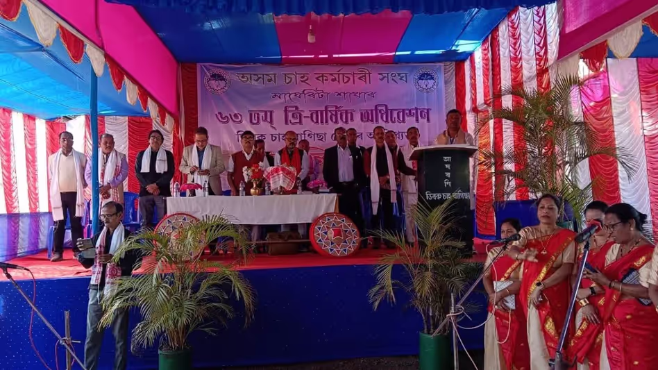 Assam : मार्गेरिटा कॉन्फ्रेंस में चाय कर्मचारियों को असम के चाय क्षेत्र की रीढ़ बताया गया Assam : मार्गेरिटा कॉन्फ्रेंस में चाय कर्मचारियों को असम के चाय क्षेत्र की रीढ़ बताया गया