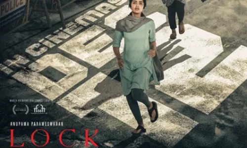 Anupama Parameswaran की लॉकडाउन अब 12 दिसंबर को रिलीज़ होगी Anupama Parameswaran की लॉकडाउन अब 12 दिसंबर को रिलीज़ होगी