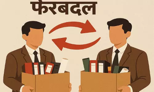 छत्तीसगढ़ सरकार में बड़ा प्रशासनिक फेरबदल, आदेश जारी